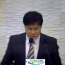 2012.3.25 오후설교 창세기 1장 1절 '다시 시작' 김기현 목사 이미지