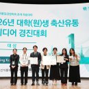 축산유통