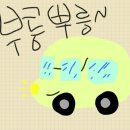 미탄 이미지