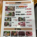 종로곱창 네이버블로그