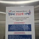 포항국민체육센터 헬스장 이미지