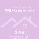 시범삼성공인중개사사무소 네이버블로그