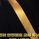 도깨비게라지