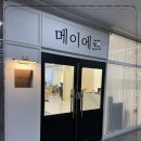 아틀리에 수