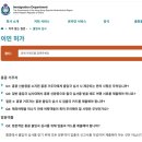 아시아앰 | 여행 4일전 영공 폐쇄, 두바이 대신 급하게 떠난 11년만의 홍콩 여행 (항공, 호텔, 이심, 환전)