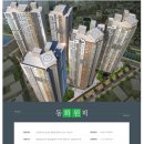 동화오피스텔 이미지