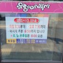 제육박사 | 충남 당진 우렁쌈밥집 우렁이박사 정식세트 제육볶음 내돈내산 솔직후기