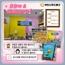 부천시푸드뱅크 이미지