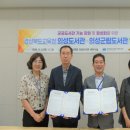 경상북도교육청의성도서관 이미지