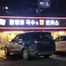 말랭이국수 이미지