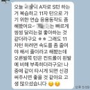 드림레포츠 | 용평스키장 키즈스키 1:1 강습 후기｜드림레포츠 덕분에 레인보우레드까지 탄 우리 아이들