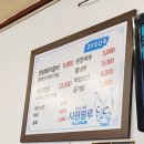 아궁이연탄갈비