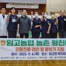 임고농업협동조합 이미지