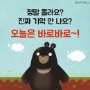 오늘도예쁜아이 이미지