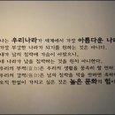 조흥상회 이미지