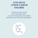 피부1004 | 스킨1004 클렌징밀크 극민감성 피부 사용후기(+ 세정력 테스트)