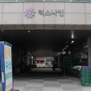 cu구래럭스나인 이미지