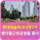 성복역라인공인중개사사무소 이미지