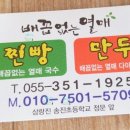 배꼽없는열매 이미지