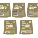 종가한우사골곰국