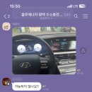 하이넷 평택팽성 수소충전소 네이버블로그