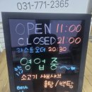 양동전골집