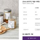 오브스토리지 이미지