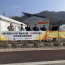 철원군산림조합