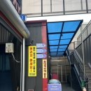 제이원셀프세차장 이미지