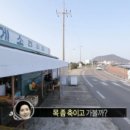 제주휴게소 이미지