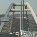 용마교통 이미지