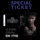 더포에버필름