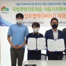 국립 양평 치유의 숲 이미지