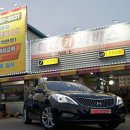 해성자동차정비 이미지