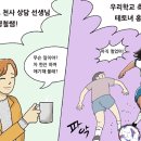 목련초교 이미지