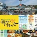 미금현대벤처빌시장 이미지