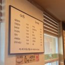 두부명가 | (내돈내산) 아산 온주로 두부맛집 가마솥 두부 명가 점심 식사 후기입니다!