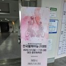 충무휠체어 이미지