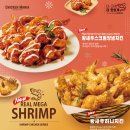 삼진어묵당 미아점 | 정보 : 할리스 딸기숲 치즈케이크 출시, 삼진어묵당 몬스터 어묵꽈배기&amp;짜장떡볶이&amp;콘크림떡볶이&amp;온모밀...