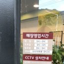 본죽앤비빔밥 파동점 이미지
