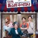 주식회사 오전 이미지