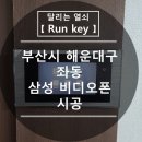 건영오토 이미지