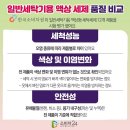 한국피앤지산업(주) 이미지