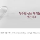 원토탈광고 이미지