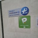 OK골프존 | 서울대입구역 스크린골프 찾는다면? 골프존파크 더클래식점 투비전 후기!