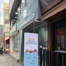 요거트 | 서면 신상 디저트! 토핑까지 골라 먹는 프로즌 요거트 요시멜로 후기
