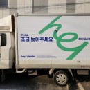 똥방구 - 중랑구 면목로57길 41 | 똥방구