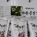 미인건강농장