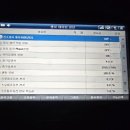 킹스테크 이미지