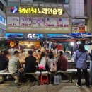 해비치 노래연습장 이미지
